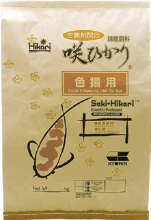 Saki Hikari Balance S 15 kg